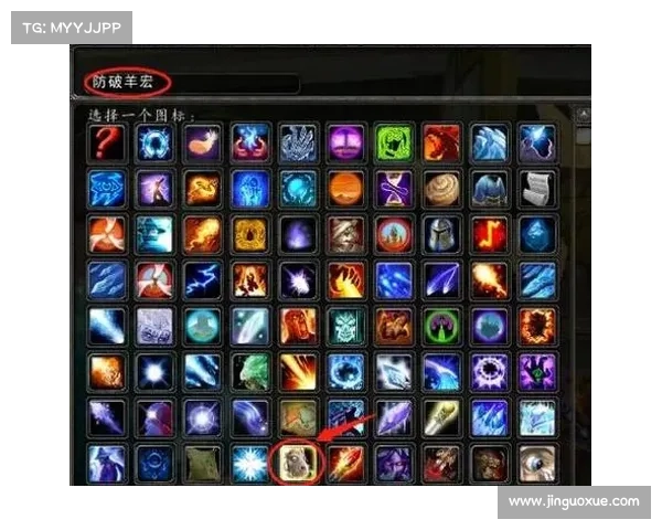 魔兽世界宏：技能自由释放的玩法指南