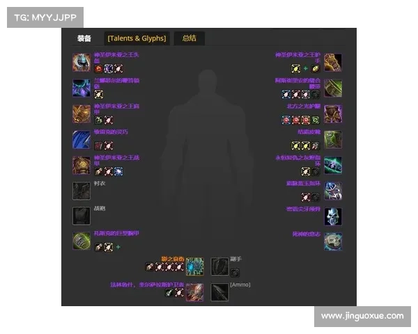 魔兽世界怀旧服：角色升级装备攻略